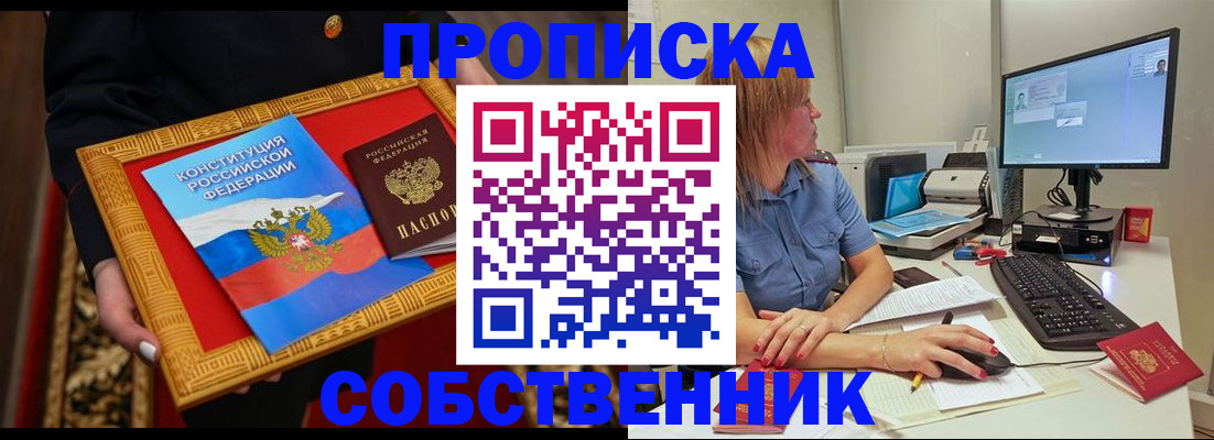 регистрация для дет. сада в Звенигороде