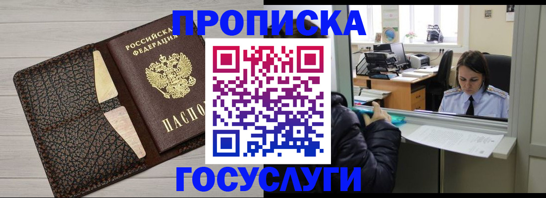 форма 3 в Звенигороде