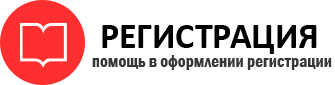 прописка в Звенигороде id903636